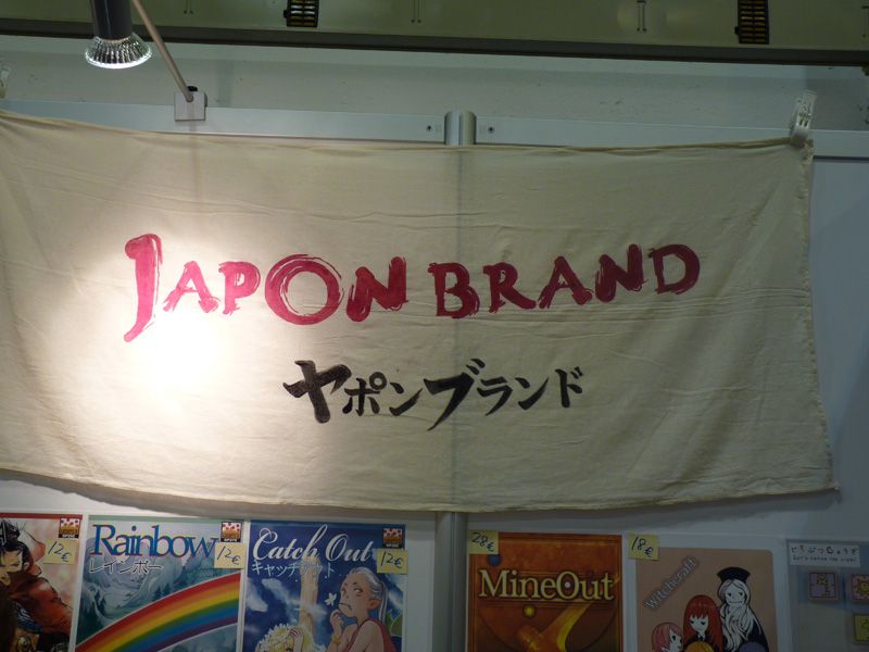 Japon Brand