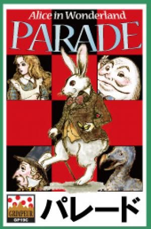 Alice in Wonderland - Parade