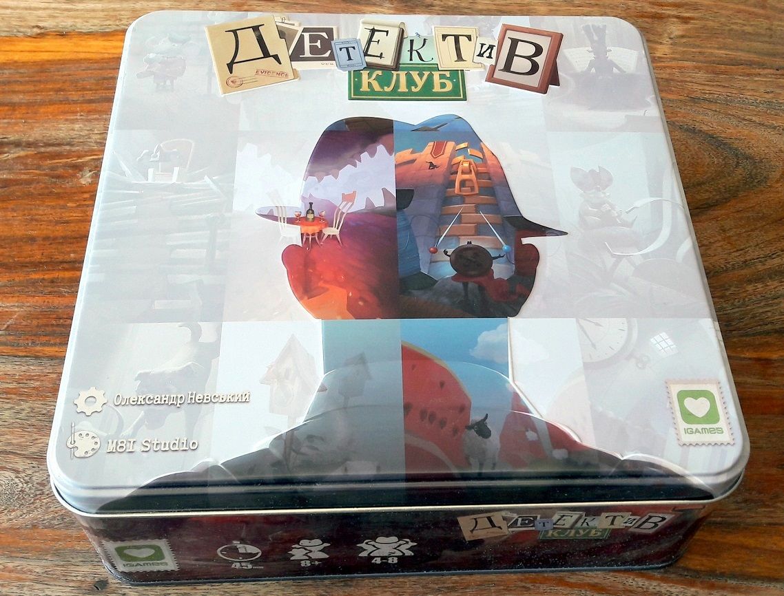 Oui ça veut dire Detective Club en russe...