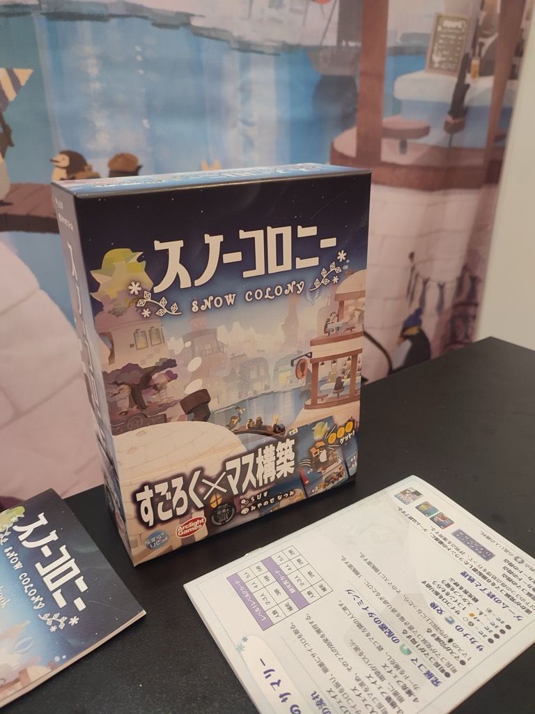 Une table se libère et on joue un début de partie de Snow Colony repéré grâce à la chaine YouTube de Jay Cardboard East.