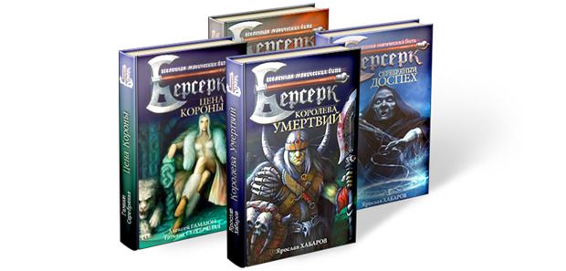 Berserk: War of the Realms