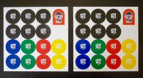 Les stickers pour les pions recto verso des 4 joueurs et pour le pion de la statue Harubang.