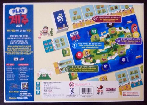 La mise en place avec un rappel simple de la mécanique du jeu en 4 étapes en coréen et en anglais bien sûr.