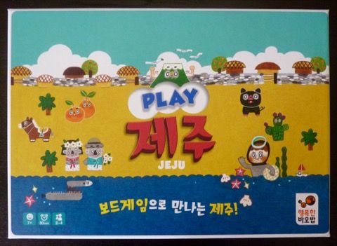 C'est coloré, c'est familial, c'est enfantin, c'est coréen !