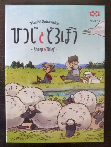 Une petite boite japonaise (16 X 12 cm) avec de jolis moutons dessus.
