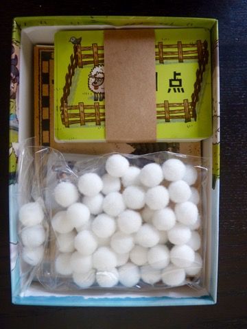 C'est petit mais il y a du contenu...