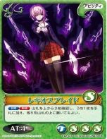 EndBreaker! SCG: Build & Break – AmatsuKagura     