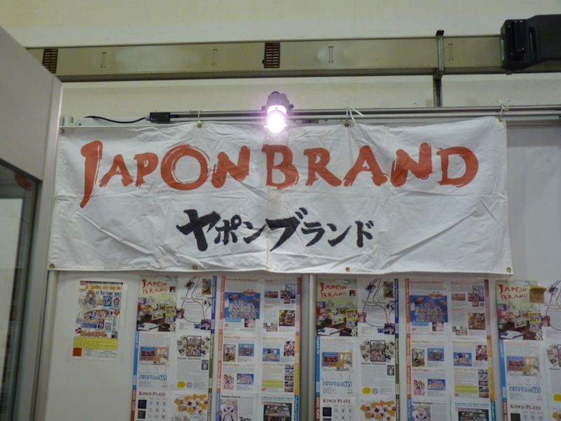 Stand 4-123 - Japon Brand