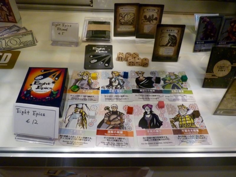 Japan Brand c'est pas "encore trop" cher, mais c'est quand même super moche...