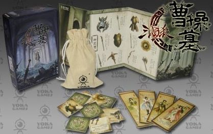 Killers of three kingdoms: Tomb of cao cao