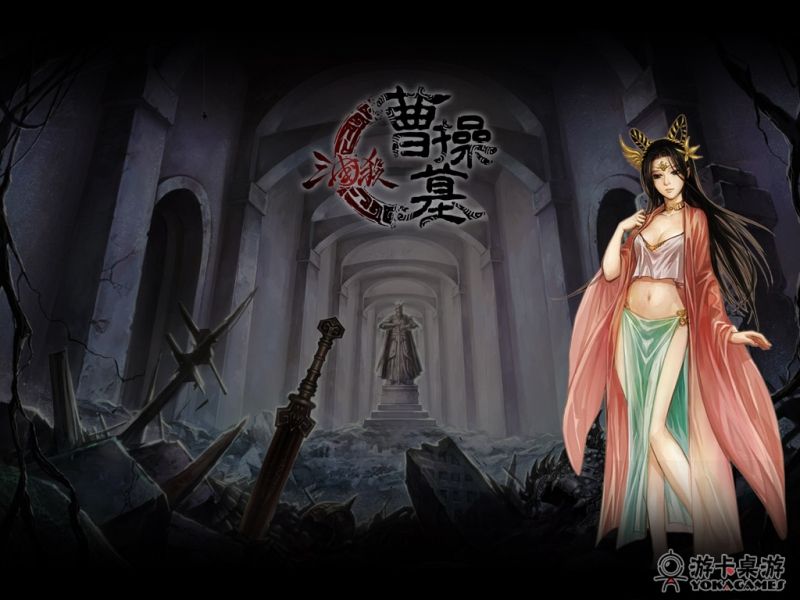 Killers of three kingdoms: Tomb of cao cao