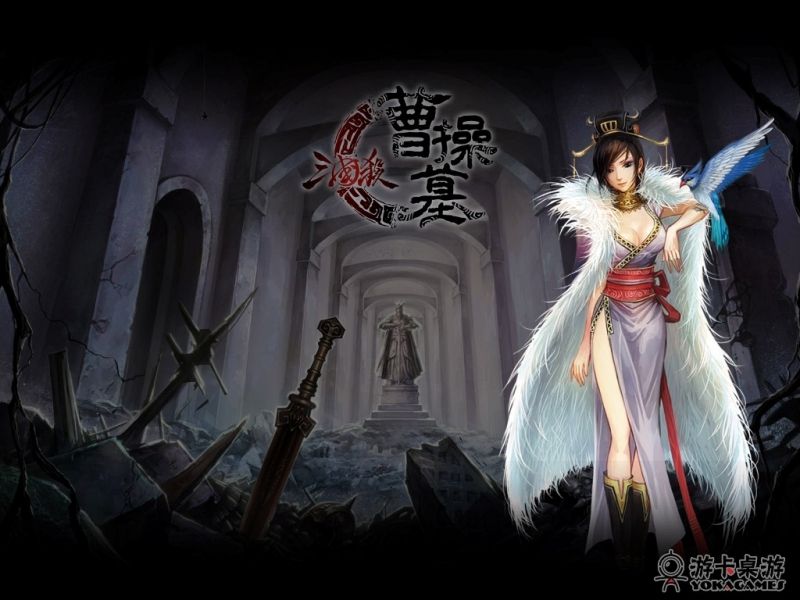 Killers of three kingdoms: Tomb of cao cao