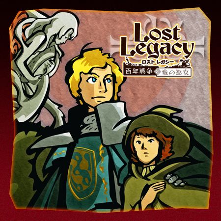 Lost Legacy: Hyakunen Senso to Ryu no Miko