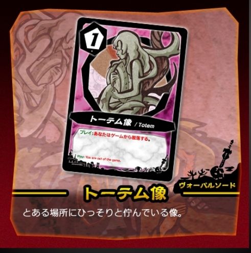 Lost Legacy: Hyakunen Senso to Ryu no Miko