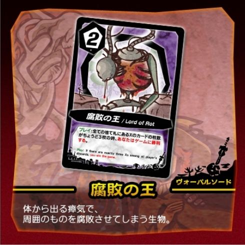 Lost Legacy: Hyakunen Senso to Ryu no Miko