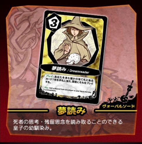 Lost Legacy: Hyakunen Senso to Ryu no Miko