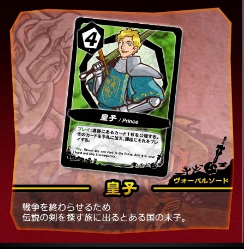 Lost Legacy: Hyakunen Senso to Ryu no Miko