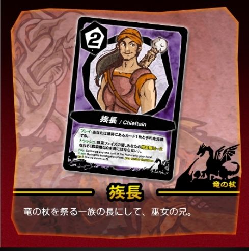 Lost Legacy: Hyakunen Senso to Ryu no Miko