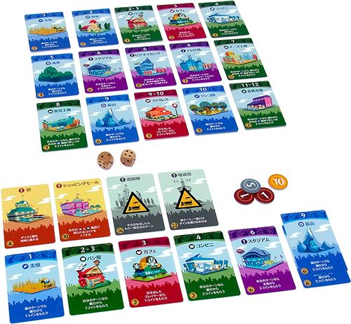 les cartes de Minivilles