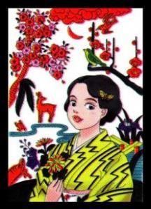 Hanafuda