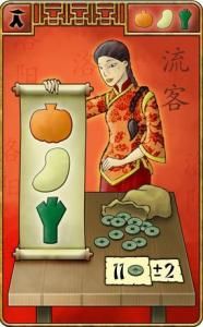 Vor den Toren Von Loyang