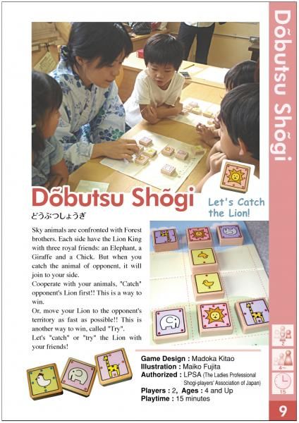 Let's Catch the Lion!