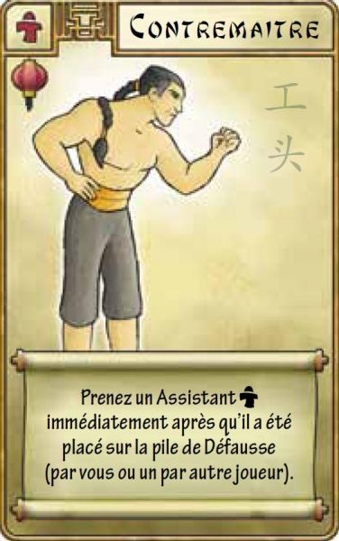 Aux portes de Loyang