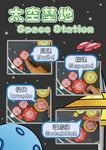 Space Station