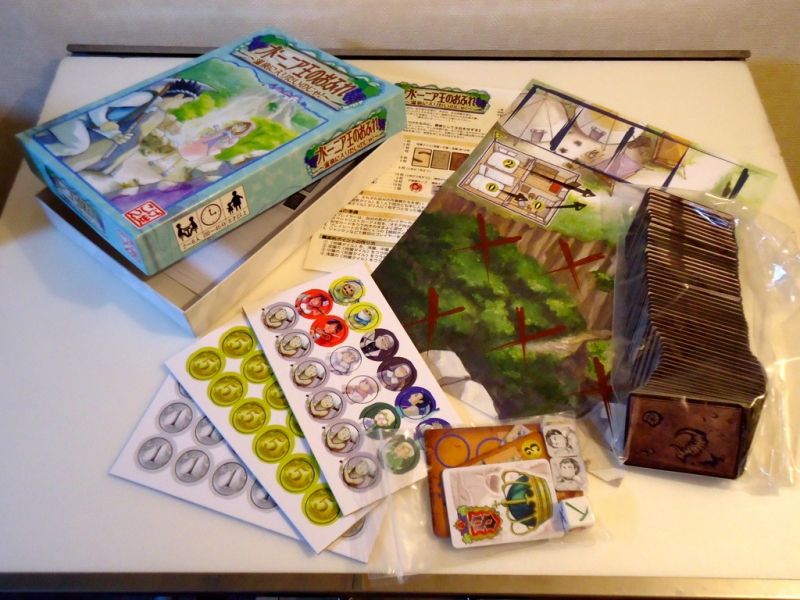 The Edict of King Budeaunia