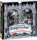 The Kingdoms of Crusaders