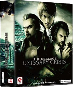 The Message -  Emissary Crisis