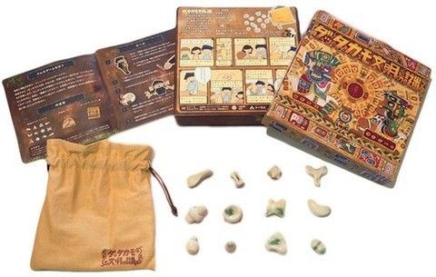 The Mystery of Dattakamo