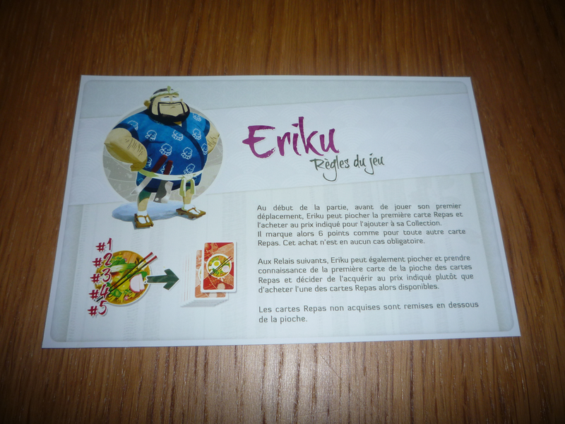 Règle personnage "Eriku"