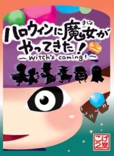Witch's Coming!
