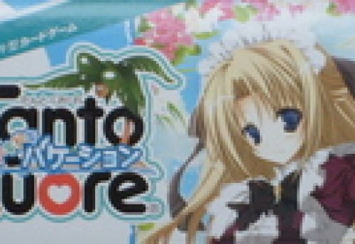 Tanto Cuore : Dokidoki vacation