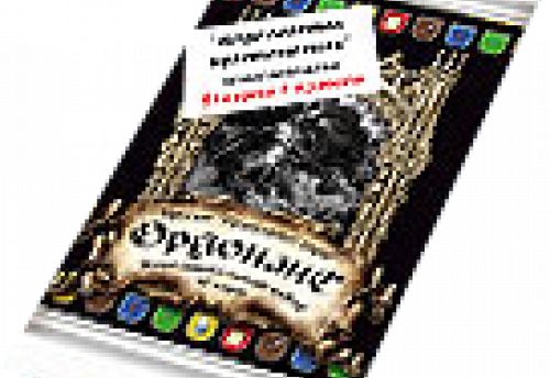 The Kingdoms of Crusaders