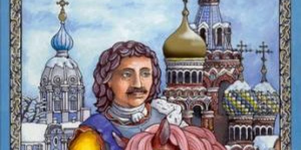 Saint Petersburg