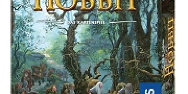 Wallace se met au Sacquet !