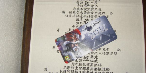 Ils nous souhaitent la bonne année... et un joyeux Noël !