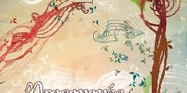 Même les morts en parlent !