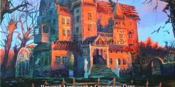 Mysterium : un Dixit-Cluedo coopératif ?