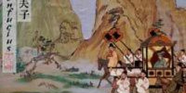 Confucius - compte-rendu de partie