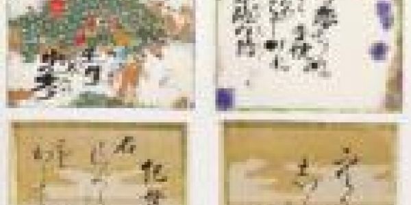 Le Pays du Soleil levant se couche bientôt...