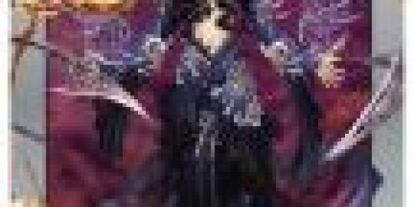 Le Crepuscule des Dieux arrive cette semaine