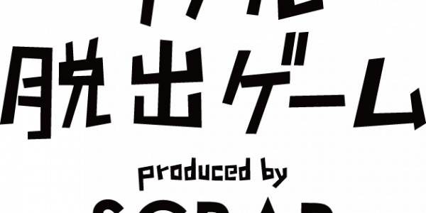 The Real Escape Game