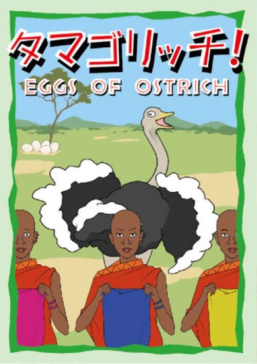 Eggs of Ostrich