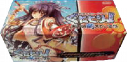 Kunitori! Tenka: Is the World on Fire?